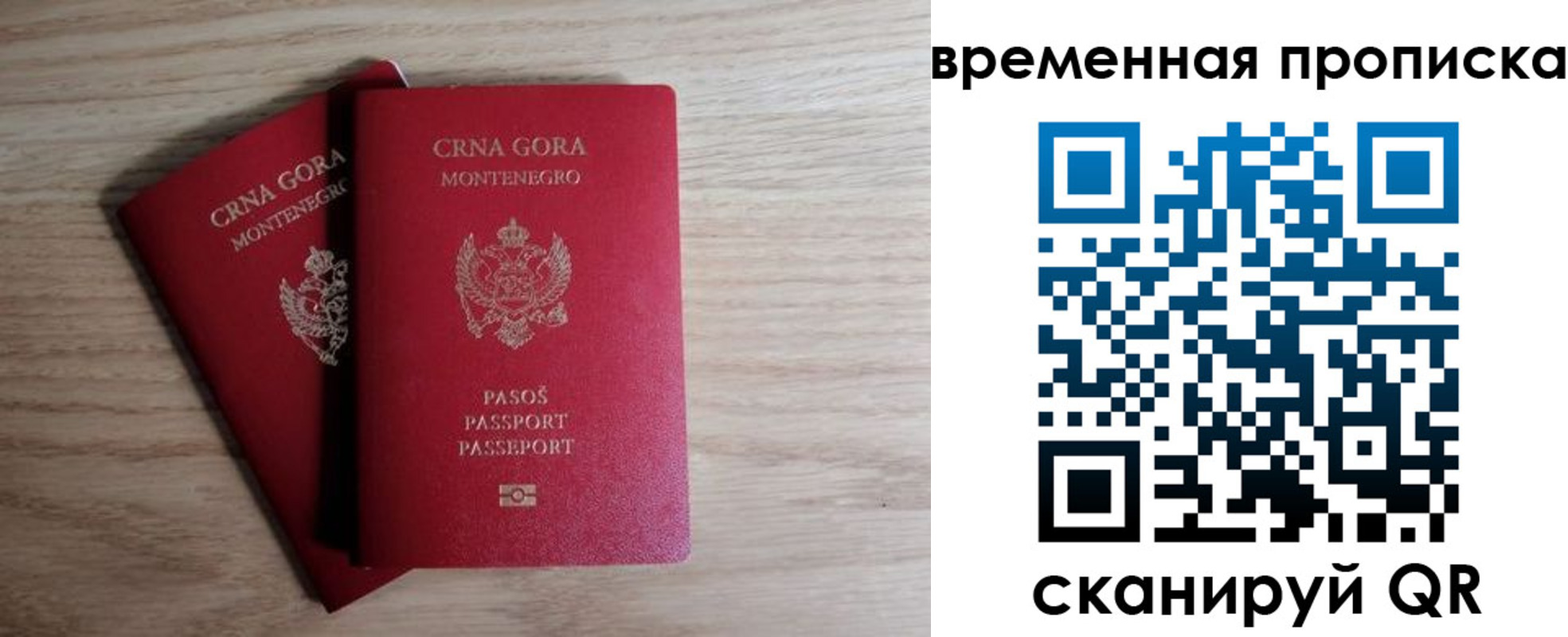 прописка для работы в Усолье-Сибирском