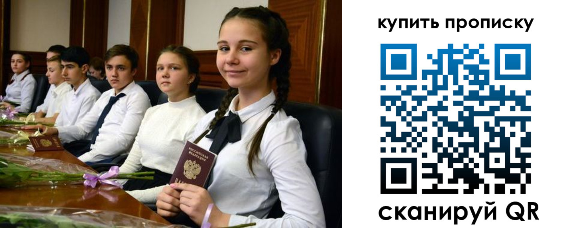 найти адрес прописки в Усолье-Сибирском