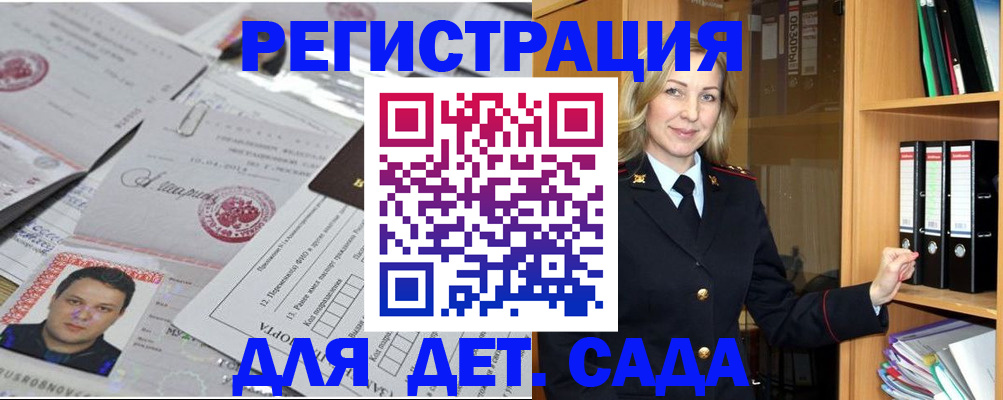 найти адрес прописки в Усолье-Сибирском