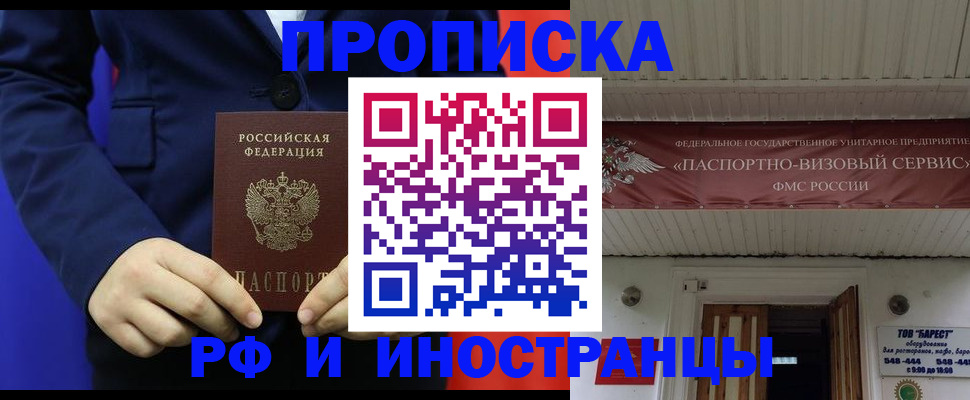 регистрация для дет. сада в Усолье-Сибирском