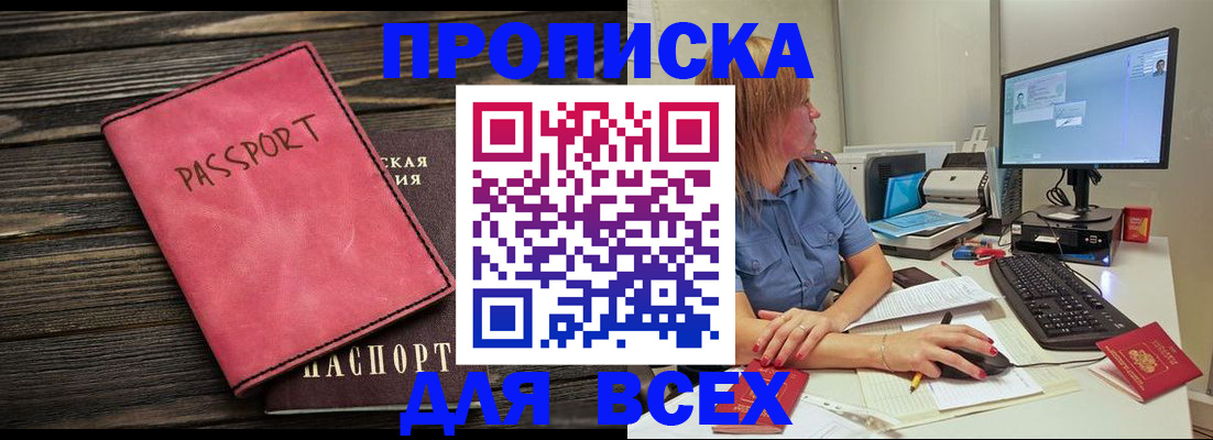 регистрация в Усолье-Сибирском