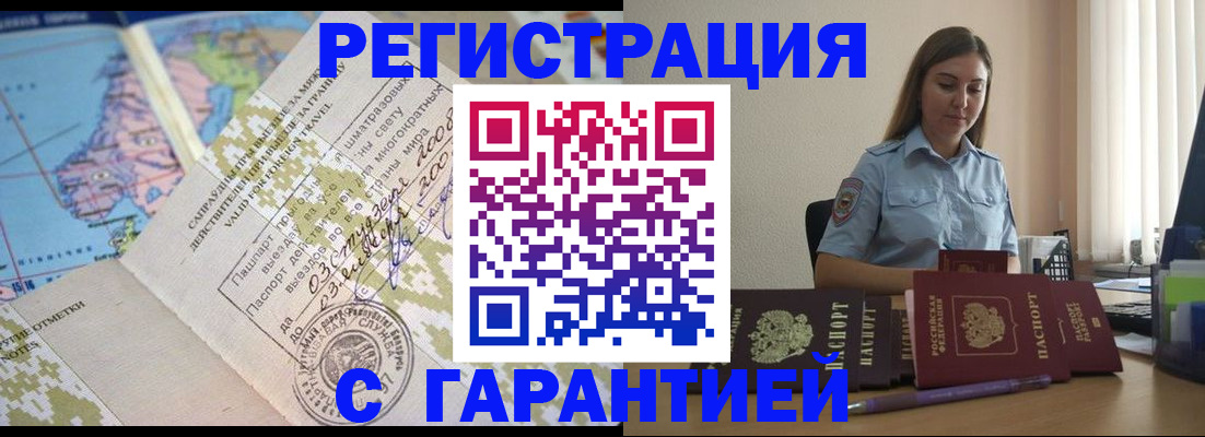 регистрация для дет. сада в Усолье-Сибирском